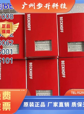 BECKHOFF倍福ES1008 ES2004 ES4002 ES3062 ES5001 ES6021 ES9410