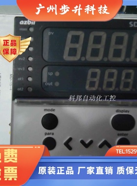 SDC正品C36TCOUA10D0 C36TCOUA1200 C36TVOUA1200 SDC26TVOUA1100