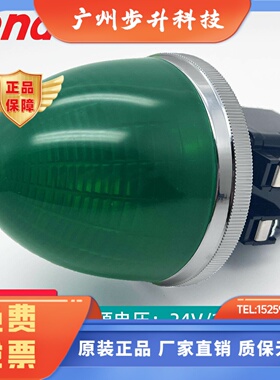 信号灯30mm天得TPL-307G黄白绿色24V红色TPL-302R电源指示灯220V