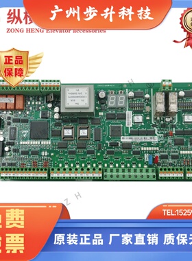 通力扶梯主板/EMB 501-B/KM5201321G03/G05/KM51070342G05 原装