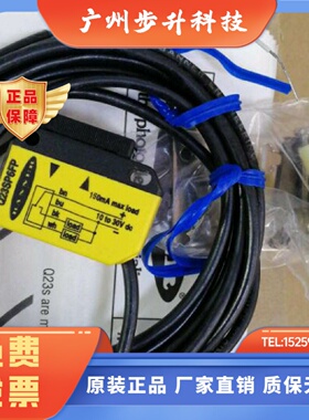 原包装正品全新邦纳光电 Q23SN6D Q23SN6LP QS18ⅤN6D实体店现货