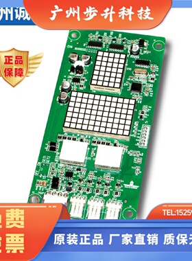 广日电梯显示板外呼G12-C04-M1 M2 M3 G15 外招板数显板 02010776