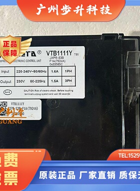 全新加西贝拉VTB1111Y VTN1113Y VTD1113Y VTD1111Y压缩机变频板