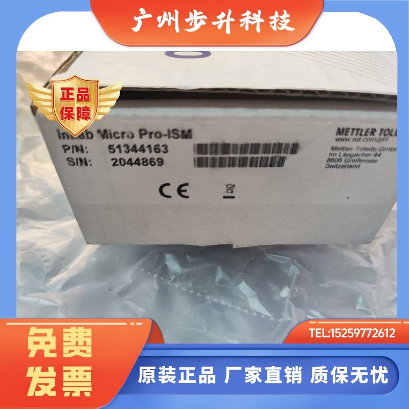 梅特勒三合一5mm微量样品INLAB MICRO PRO-ISM玻璃PH电极51344163