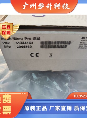 梅特勒三合一5mm微量样品INLAB MICRO PRO-ISM玻璃PH电极51344163
