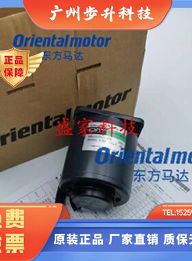 东方MSM540-401W-E2/401/402/401W/402W/003-403 MBM425/540-412