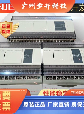 信捷PLC XCM-60T XDM-60T10 24T4 32T4 XDH-60T4 30A16L EtherCAT