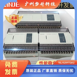 24T4 XCM XDM 30A16L EtherCAT XDH 信捷PLC 32T4 60T10 60T 60T4