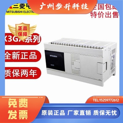 全新三菱PLC FX3GA-24MR 40MR 60MR 24MT 40MT 60MT质保一年