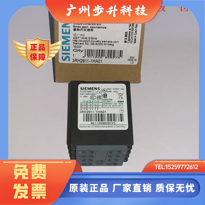 3RH2911-1HA01 3RH2911-1HA03 3RH2911-1HA10  西门子辅助触点