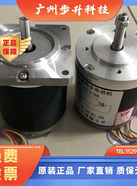 苏州银通杰克55TDY115-3-36V穿孔机配件宝玛DB703旋转头永磁电机
