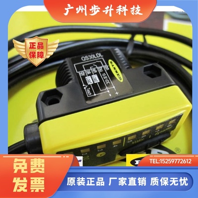 QS30LDL美国BANNER邦纳 QS30LDLQ激光传感器,长距离激光传感器