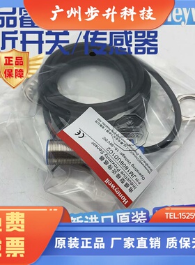 正品原装霍尼韦尔Honeywell接近传感器JM1820UD1C2 JM1808ED3C2
