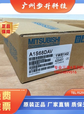 日本原装全新三菱A系列模块A616AD(全新原装、质保一年）