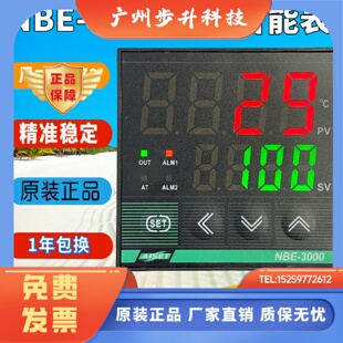 3400V 3000 3410V上海亚泰仪表温控器NBE 正品 包邮 3411V原装 NBE