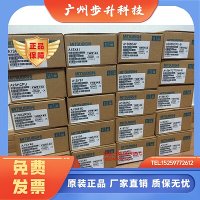 三菱原装正品A172SHCPUN,A171SHCPUN  现货质保一年