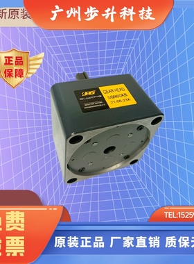 OPG欧邦电机齿轮箱 5GN40K-500K/KB OUBANG 减速器速比可选变速机