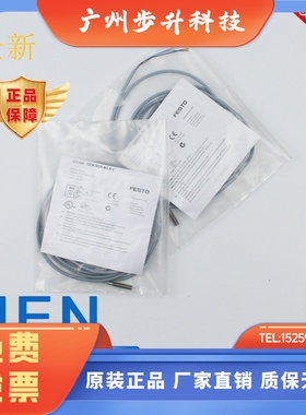 德国FESTO 接近开关SIEN-M8B-PS-K-L 150386 150360 150387传感器