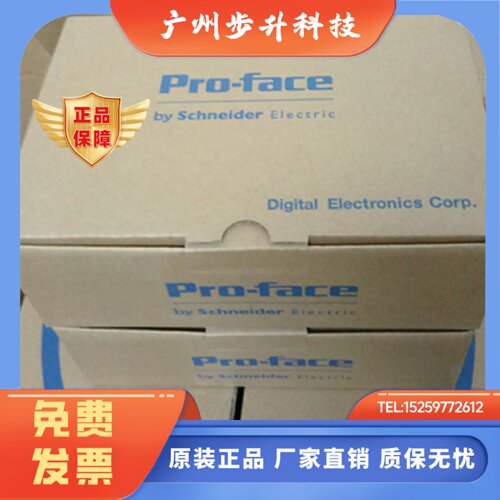 PFXGP4311HTADpro-face普洛菲斯全新原装，拍前谘询