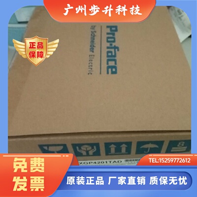 PFXGP4201TAD普洛菲斯人机界面全新原装GP-4201T