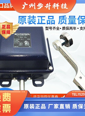 施迈赛行程限位开关T2A067-01/01Y T4D064-12Y 21YR 11Y R1X90GR