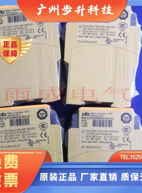 PILZ安全继电器777305/皮尔兹PNOZ X2.7P C 777306/787306/24V
