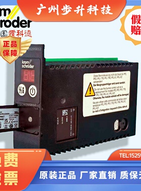 霍科德KROM烧嘴控制器 PFU760T PFU760LT PFU760TK1 PFU760LTK2