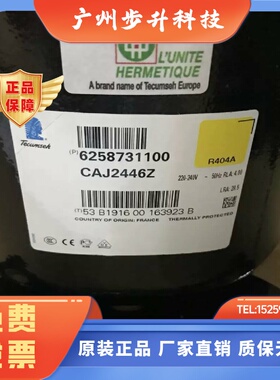 CAJ2464ZCAJ2446ZCAJ2428Z低温冷库制冷适用于泰康压缩机