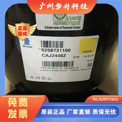 CAJ2464ZCAJ2446ZCAJ2428Z低温冷库制冷适用于泰康压缩机