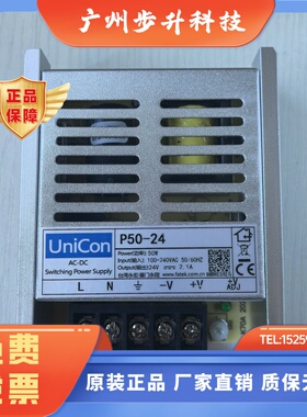 FATEK永宏P50-24开关电源供应器P35 P100 P150 UADP-24V-2A 全新
