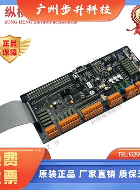 amson爱默生电梯主板AMS 01 Ver:1.02 ver:1.17 全新原装电梯配件