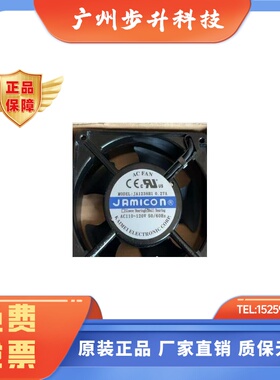 JA1238H1 JA1238HA1 110V0.27A JA1238HA2 0.13A JA1238H2S0N-T