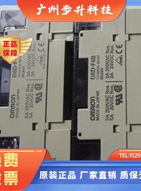 继电器模块G6D-F4B G6D-4B G6B-47BND G6B-4BND G6B-4CB -1A-ASI