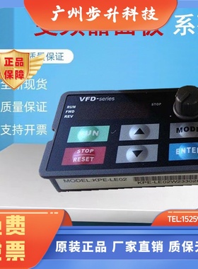 变频器VFD-E面板KPE-LE02/三米延长线EG3010A-C M E B MS300