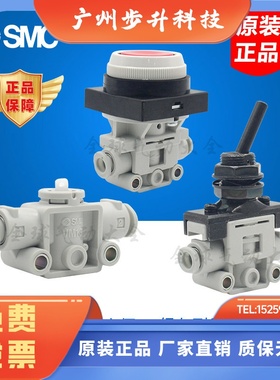 SMC气阀VM121F VM131F-06-00 01 02S 05 06S 08 33 34 30G R/B/Y