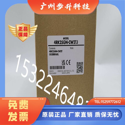 东方 4RK25GN-AW2TU/AW2U/CW2E/CW2ML1/CW2ML2/CW2TE/CW2MJ/CW2J
