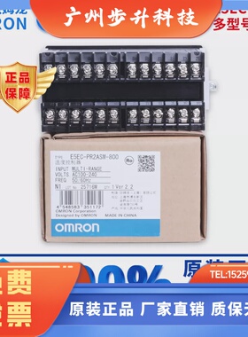正品欧姆龙温控器E5EC-PR2ASM-800 PR2ADM-804 PR2ASM-804 RR2DSM