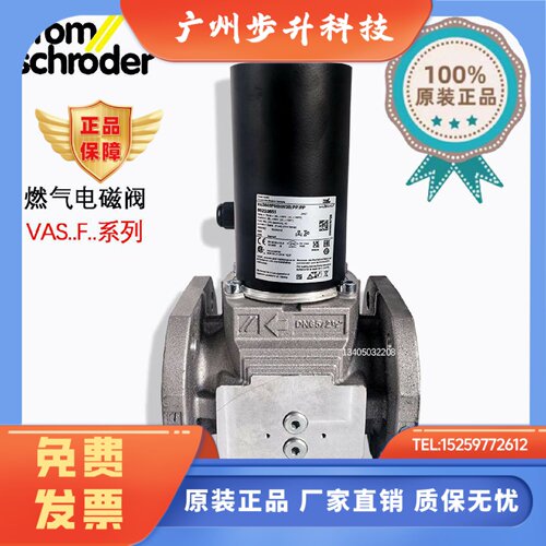 德国制霍科德电磁阀 VAS665F05NW VAS8100F05NW 工业用电磁阀零件