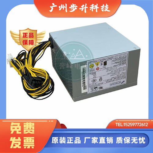 适用10针 M910T M920T M930T P350 P320 P340 台式机500W电源