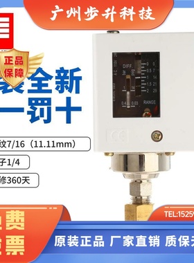 原装FENSHEN奉申压力控制器 压力开关 PC10E 3E 6E PC16DE PC30ME