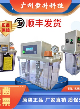 HL/TZ-2202-410X-J河谷HERG稀油泵TZ/HL-2202-210X电动润滑油泵DA