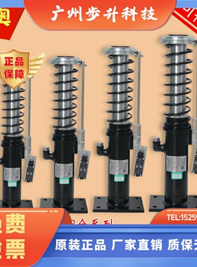 河北东方富达电梯液压油压缓冲器YH82068B208YH1A75A73A210