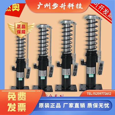 河北东方富达电梯液压油压缓冲器YH82068B208YH1A75A73A210