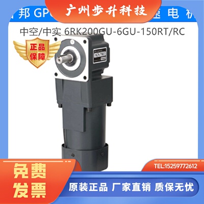 台邦GPG/RTRC齿轮减速机调速马达直角中实空电机6RK140GU-6GU-5RT