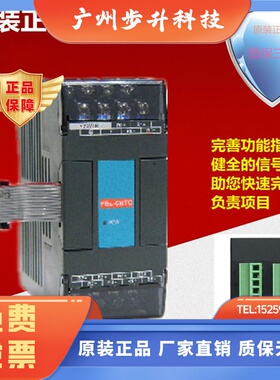 FATEK模拟量模块FBs-2DA 4DA 4A2D 6AD B2DA B2A1D B4AD 原装正品