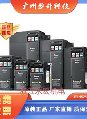 台达变频器MS300VFD2A7MS43ANSAA VFD4A2MS43ANSAA VFD5A5MS43ANS