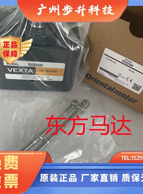 东方减速机5GE50S 5GD5K 5GE7.5S 5GE90S 5GD20K