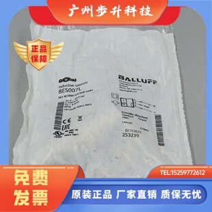 M18MI 全新原装 巴鲁夫BES007L电感式 接近开关BES S04G现货 NSC80B