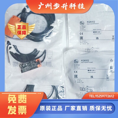 易福门 IFM KQ6000 KQ6001 KQ6002 KQ6003 KQ6004 KQ6005 KQ6006
