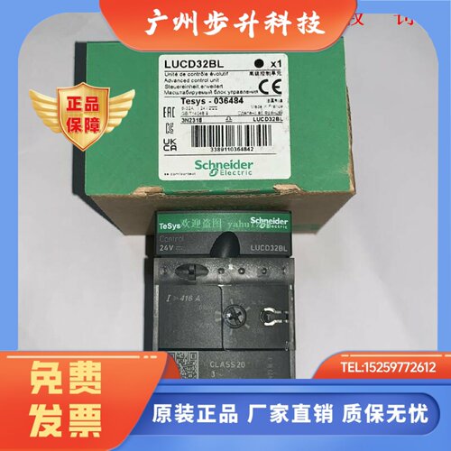 LUCD32B LUCD32BL LUCD32ES LUCD32FU  施耐德高级控制单元